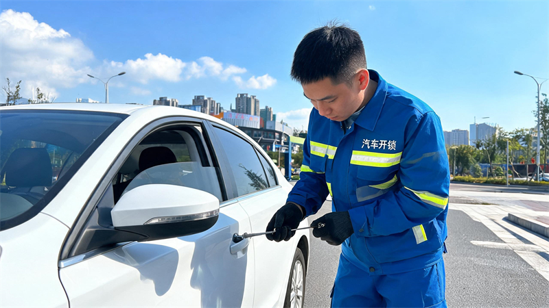 吉林市 汽车开锁
